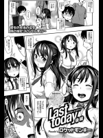 [ロケットモンキー]Last today後編