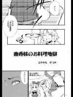 [燃えるゴミ] 大宴会 酒 Part2