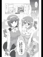 【ストッキング】【乱交】アイドルマスターのエロ同人誌
