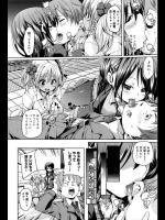 [丸居まる] とっぴんぐ えんじぇるず