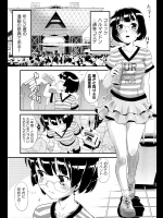 [うぃろう] 冷たい床