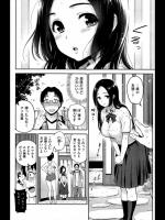 [コテング] カメラの向こう