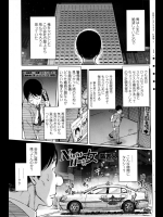 [蒟吉人] Night Hawkの女