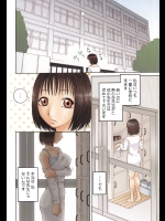 [きあい猫]オナニータイム