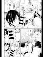 [奇仙] 元々彼女♥