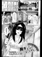 バイト先のお化け屋敷で知り合った女子が誘惑してくるもんだから客を驚かしながらセックスする技を身につけましたwww【跳馬遊鹿 同人誌・エロ漫画】