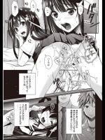[うげっぱ] 放課後テイマー