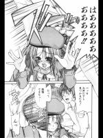 [不二河聡] 屋上の秘めゴト。