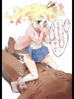 (HCG集)きんいろモザイク_2