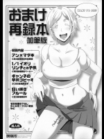 yorozu0122