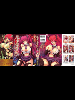 [時丸佳久]灼光のアンチジェネシス 少女の魔力は淫らに輝く
