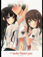 キミキスのエロ同人誌_3