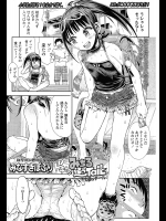 [みなすきぽぷり] みちる通っTail