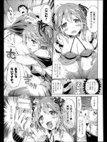 [コオリズ] 永遠の眠りをともに