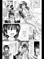 [牧野坂シンイチ] 1日メイドカフェ