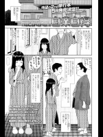 [MOLOKONOMI]自業自得