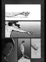 [楓牙]死んだ私の物語１話