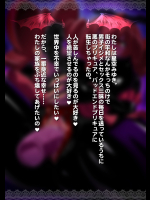 悪堕ちサドキュア02badhappy