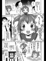 [かにゃぴぃ] はぐはぐっ♥らぶり～の