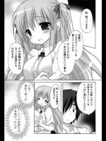 [emily] コーヒーの香りでいっぱい