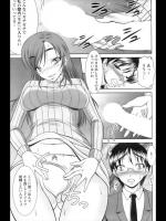 [キヨセ薫] 人妻は何でも知っている