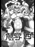 [Xration]触写 四のおまけ本
