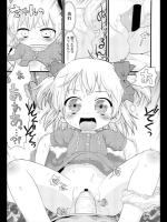[ガビョ布] 女児が部屋に来るだけで勝ち組だが、更に…
