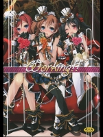 (C87) [八木崎銀座 (八神秋一)] Working!! (ラブライブ!)_3