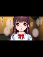 制服の帰り道 綾瀬奈々～お兄さんが頼んだジュースを飲んだら、なんかボーッとしてきた～