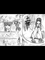 [じゃこてん] 土管にて×ジャンスカJK×男たち