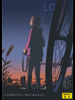 [たかみち]COMIC LO 2018年1月号