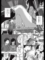 [やまい] 秘密の♡とくい体質