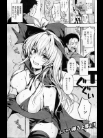 素直なあまのじゃく