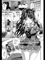 甘えん坊パパ♡