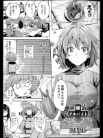 [無洗米] なかよしリボン