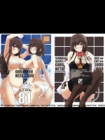 幸せのカタチのぐるぐるネタ帳 81