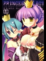 【乱交】【巨乳】セブンスドラゴンのエロ同人誌