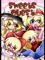 [たりらりら～ん] SweetsQuest
