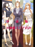 MTSPのアレ　純愛エリアのみ ※4Pします！