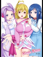 (サンクリ60)[山田一族。(袋小路、もきゅ)]VirginVoice(ドキドキ!プリキュア)