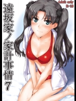 [MTSP(Jin)] 遠坂家ノ家計事情 7 (Fate／stay Night)_3