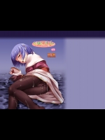 [かじむらマーケット (紫カジマ)] soRo style 17 (ラグナロクオンライン)