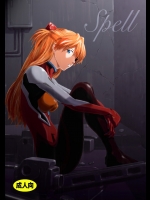 Spell          