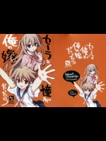 [VISTA]セーラと憧が俺の嫁だったら