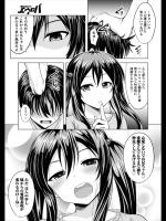 [五月雨せつな] Sister Conquest