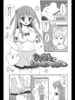 初エッチして以来、全然迫ってこない彼を悩殺するため彼の部屋でマイクロビキニを着てみたら・・・