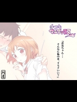 【CG】[刈屋] 手コキマニアックス vol.1