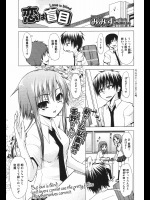 俺のことは何でも知っているというストーカー気味のクラスメイトが私のことももっと知って欲しいと言ってくるので、苛ついて「乳輪の直径が知りたい」といったら脱ぎだした