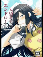 [Triple Luck]入須冬実のエンドロール (氷菓)_2