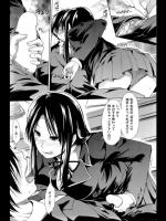 [武将武] Overcome
